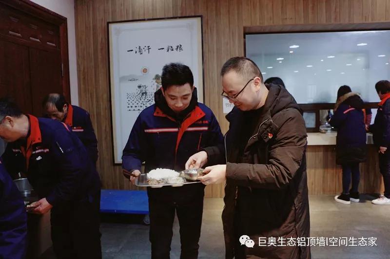 巨奧，集成吊頂，集成墻面